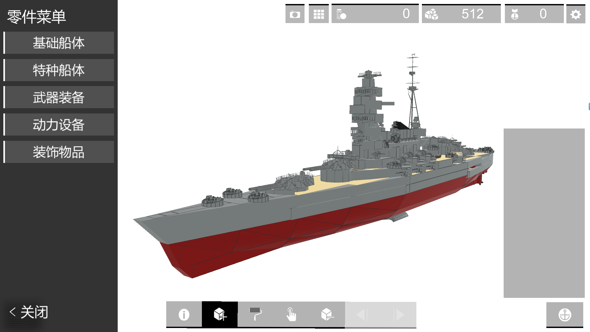 warship craft apk with data